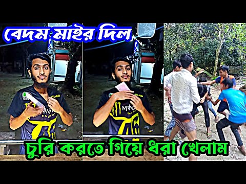 New Comedy Video | Bangla Funny Video | Local Gang BD |