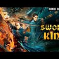 Sword King (Full Movie) | Hindi Dubbed Action Movie | Kung Fu Movies | Chinese Action Movie 2022