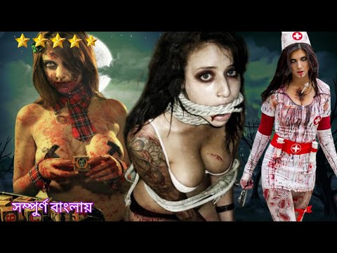 New release (Infected City) 2022 Full movie Explained In Bangla || Movie Summarized in bangla