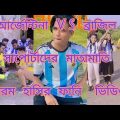 Bangla New Tiktok Funny Video_(02)_ Bangla funny video 2022_ #MAS Music |