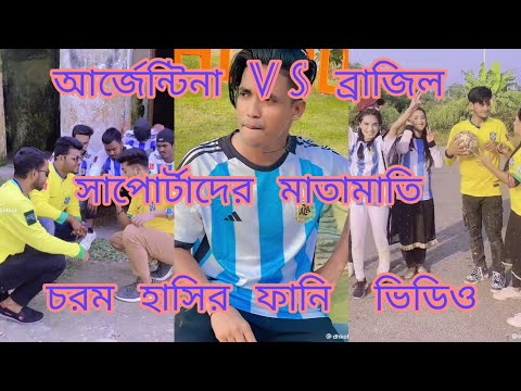 Bangla New Tiktok Funny Video_(02)_ Bangla funny video 2022_ #MAS Music |