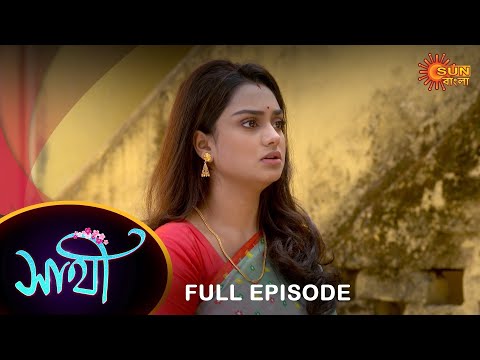 Saathi –  Full Episode | 17 Nov 2022 | Full Ep FREE on SUN NXT | Sun Bangla Serial