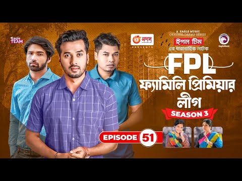 Family Premier League | Bangla Natok | Sajal, Rabina, Ifti, Sabuj | Natok 2022 | EP 51