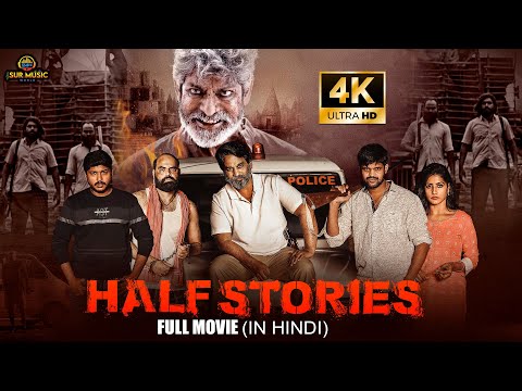 ( Half Story ) New Released Hindi Dubbed Movie 2022 | Rajeev | Koti, Sampoornesh Babu NewMovie