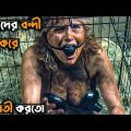 Fortress (1992) Movie Explained in Bangla | Hollywood Movie Explanation in Bangla | Movie Bangla