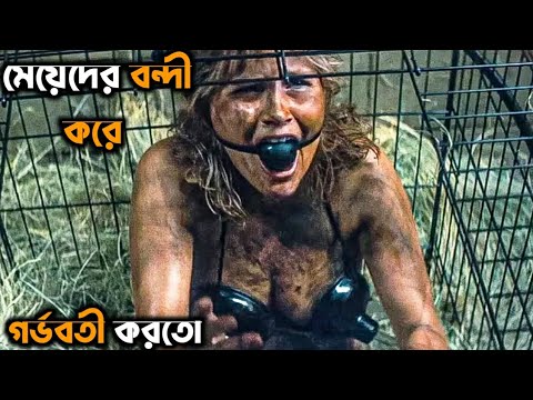 Fortress (1992) Movie Explained in Bangla | Hollywood Movie Explanation in Bangla | Movie Bangla