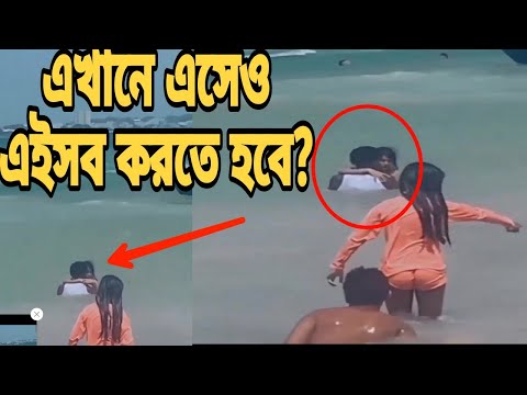 এদের কান্ড দেখে হাসতেই হবে #04#itor bangali #osthir bangali# bangla funny video 2022# Shitol fun tv