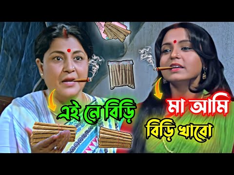 Bangla Funny Dubbing Video 🤣 || Bengali movie funny video || @Bengali Triple P