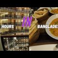 24 hours In Bangladesh  #bangladesh #travel #layover
