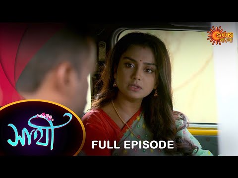 Saathi –  Full Episode | 15 Nov 2022 | Full Ep FREE on SUN NXT | Sun Bangla Serial