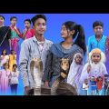 নাগ নাগিন | Naag Naagin | Bangla Natok | Riyaj & Tuhina | Palli Gram TV Latest Natok Video