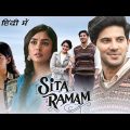 Sita Ramam Full Movie Hindi Dubbed 2022 | Dulquer Salmaan, Mrunal Thakur, Rashmika | Facts & Review