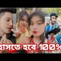 Bangla 💔 Tik Tok Videos | চরম হাসির টিকটক ভিডিও (পর্ব- ২১) | Bangla Funny TikTok Video | SBF TIKTOK