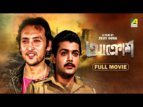 Aakrosh – Bengali Full Movie | Prosenjit Chatterjee | Victor Banerjee | Debashree Roy