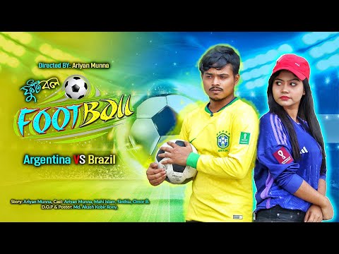 FOOTBALL || FIFA WORLD CUP Bangla Funny video 2022 || Ariyan Munna