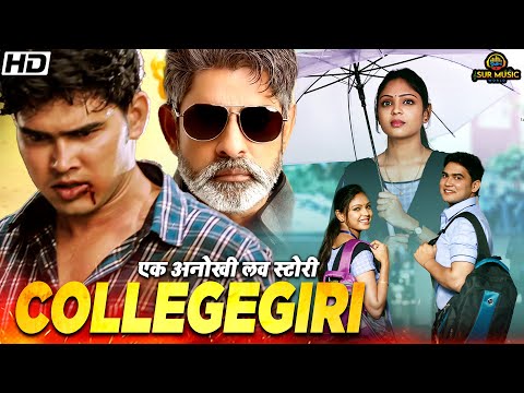 Collegegiri | New Released Hindi Dubbed Movie 2022 | Love Story Jagpathi, Tarun Tej, Anu Lavanya,