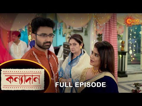 Kanyadaan – Full Episode | 19 Nov 2022 | Sun Bangla TV Serial | Bengali Serial