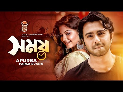 Somoy | সময় | Apurbo | Parsa Evina | New Bangla Natok 2021