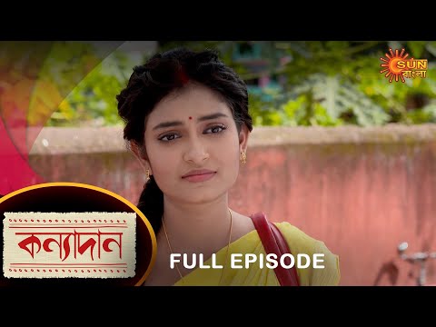 Kanyadaan – Full Episode | 15 Nov 2022 | Sun Bangla TV Serial | Bengali Serial