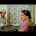 মায়ের শেষ আশ্রয় বৃদ্ধাশ্রম || Maa || মা  | Bangla Short Film Natok 2022 | New Bangla Natok 2022 |