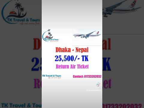 Dhaka to Nepal, Lowest Fare Return Air Ticket !! TK Travel and Tours, Bangladesh !!