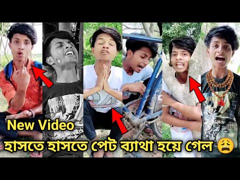 Comedy videos | Bangla funny videos | tik tok funny video 🤣 Comedy Sampad 👈 @Comedy Star Sampad