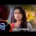 Saathi –  Full Episode | 20 Nov 2022 | Full Ep FREE on SUN NXT | Sun Bangla Serial