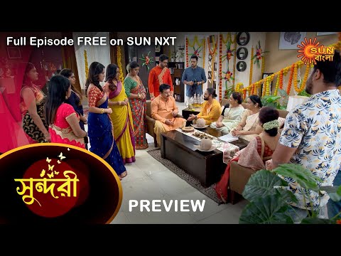 Sundari – Preview | 20 Nov 2022 | Full Ep FREE on SUN NXT | Sun Bangla Serial