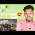 Shonar Bangladesh | সোনার বাংলাদেশ | Aly Hasan |Rap Song 2022 | Bangla music video | Filmi Bangla