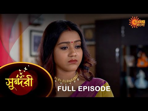 Sundari – Full Episode | 19 Nov 2022 | Full Ep FREE on SUN NXT | Sun Bangla Serial