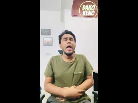 নামাজের সময় দুষ্ট লোকজন |DAKO KENO | Entertainment | Bangla funny video | DAKO KENO FANS