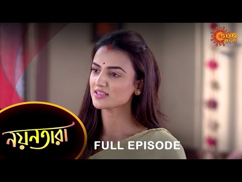 Nayantara – Full Episode | 20 Nov 2022 | Sun Bangla TV Serial | Bengali Serial