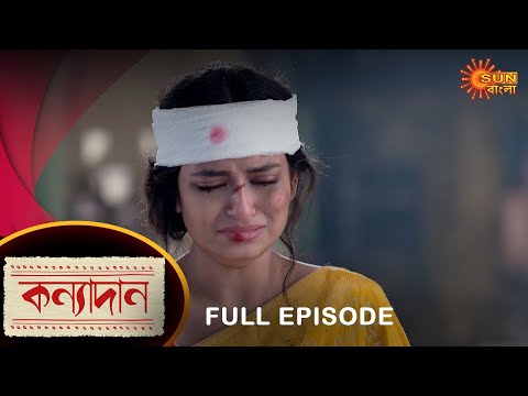 Kanyadaan – Full Episode | 22 Nov 2022 | Sun Bangla TV Serial | Bengali Serial