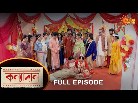 Kanyadaan – Full Episode | 21 Nov 2022 | Sun Bangla TV Serial | Bengali Serial