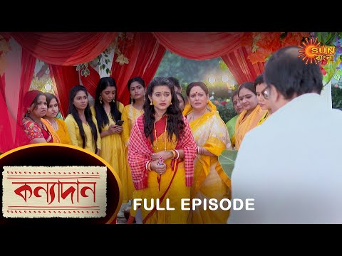 Kanyadaan – Full Episode | 18 Nov 2022 | Sun Bangla TV Serial | Bengali Serial