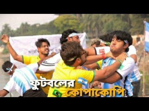 Football Er Kopakopi | ফুটবলের কোপাকোপি | Tawsif | Jovan | Keya Payel | New Bangla Natok 2022 | Fifa