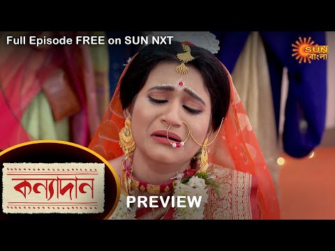 Kanyadaan – Preview | 21 Nov 2022 | Full Ep FREE on SUN NXT | Sun Bangla Serial