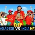 Rip Bangladesh Vs India Match | Bangla Funny Video | Bad Brothers | Its Abir | Salauddin