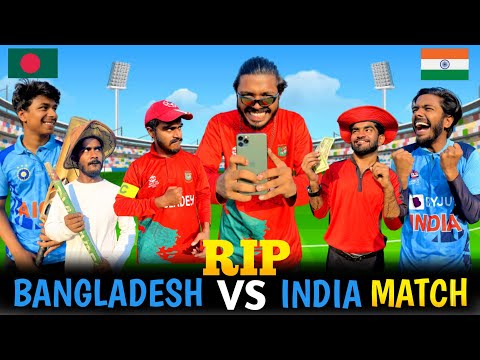 Rip Bangladesh Vs India Match | Bangla Funny Video | Bad Brothers | Its Abir | Salauddin