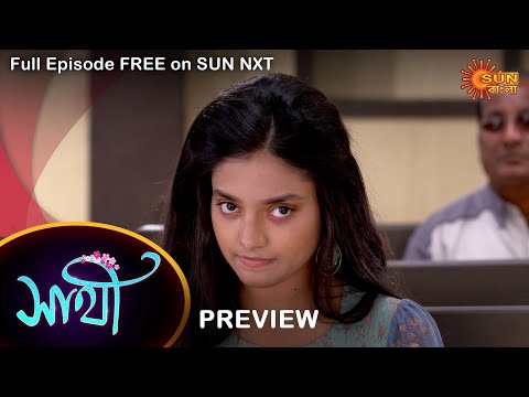 Saathi – Preview | 18 Nov 2022 | Full Ep FREE on SUN NXT | Sun Bangla Serial