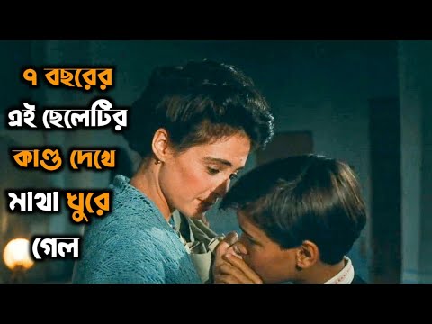 My Father's Glory (1990) Movie Explained in Bangla | Movie Explanation in Bangla | Movie Bangla