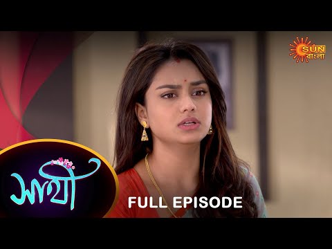 Saathi –  Full Episode | 18 Nov 2022 | Full Ep FREE on SUN NXT | Sun Bangla Serial