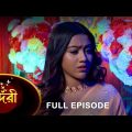 Sundari – Full Episode | 21 Nov 2022 | Full Ep FREE on SUN NXT | Sun Bangla Serial