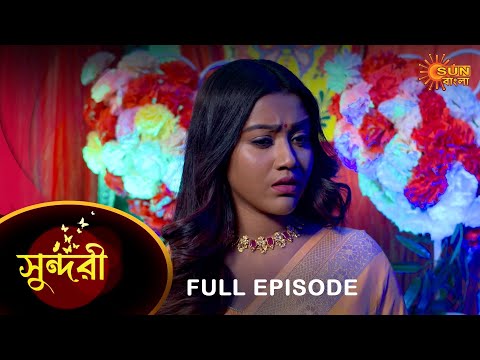 Sundari – Full Episode | 21 Nov 2022 | Full Ep FREE on SUN NXT | Sun Bangla Serial