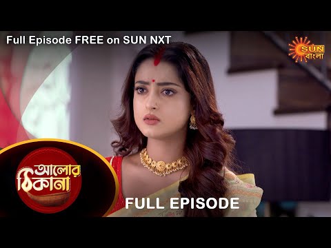 Alor Theekana – Full Episode | 19 Nov 2022 | Full Ep FREE on SUN NXT | Sun Bangla Serial