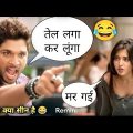 साउथ मूवी कॉमेडी आलू अर्जुन l comedy south movie Hindi full movie dubbed in Hindi full movie