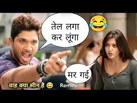 साउथ मूवी कॉमेडी आलू अर्जुन l comedy south movie Hindi full movie dubbed in Hindi full movie