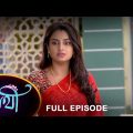 Saathi –  Full Episode | 21 Nov 2022 | Full Ep FREE on SUN NXT | Sun Bangla Serial