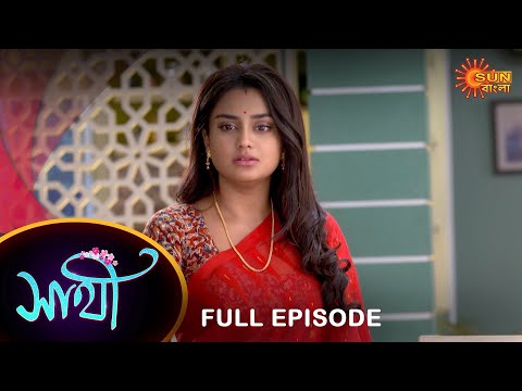 Saathi –  Full Episode | 21 Nov 2022 | Full Ep FREE on SUN NXT | Sun Bangla Serial