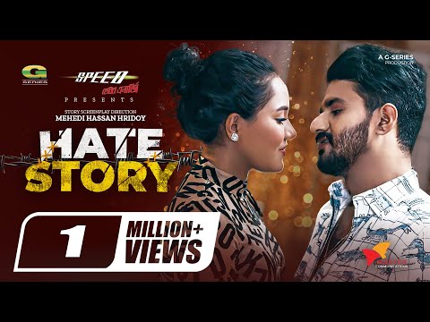 Hate Story | Bangla Natok | হেট স্টোরি | Musfiq R Farhan | Samira Khan Mahi | Bangla Natok 2022